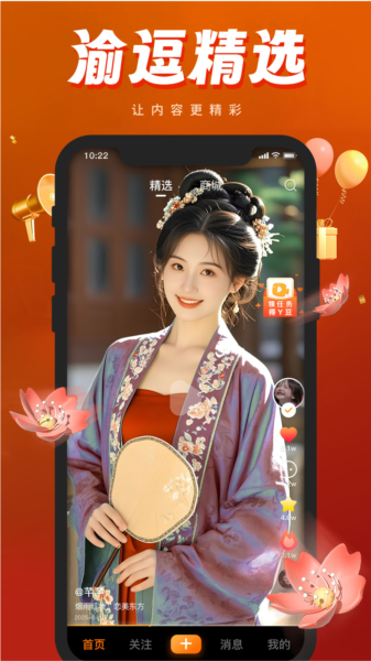 渝逗1