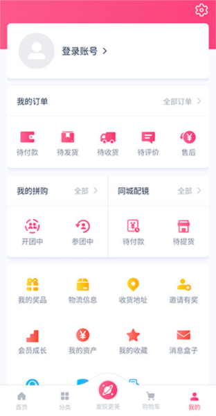 视客眼镜网图片7