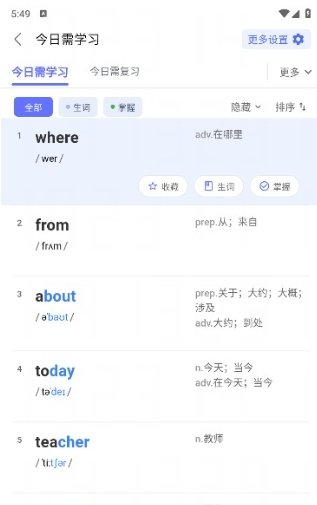 天才鸭