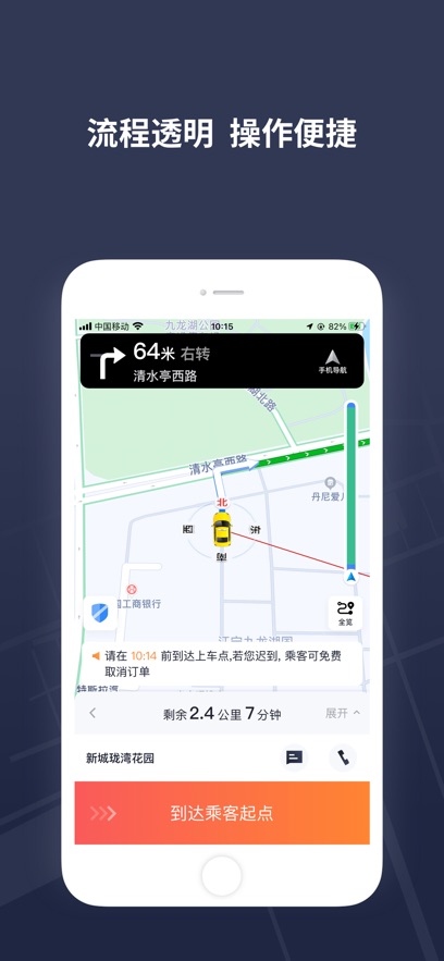 T3⳵˾appװv2.15.1 ׿