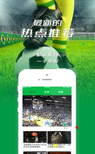 360直播截图1