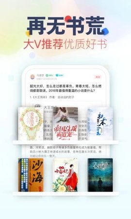 鮮網(wǎng)文學App無廣告版