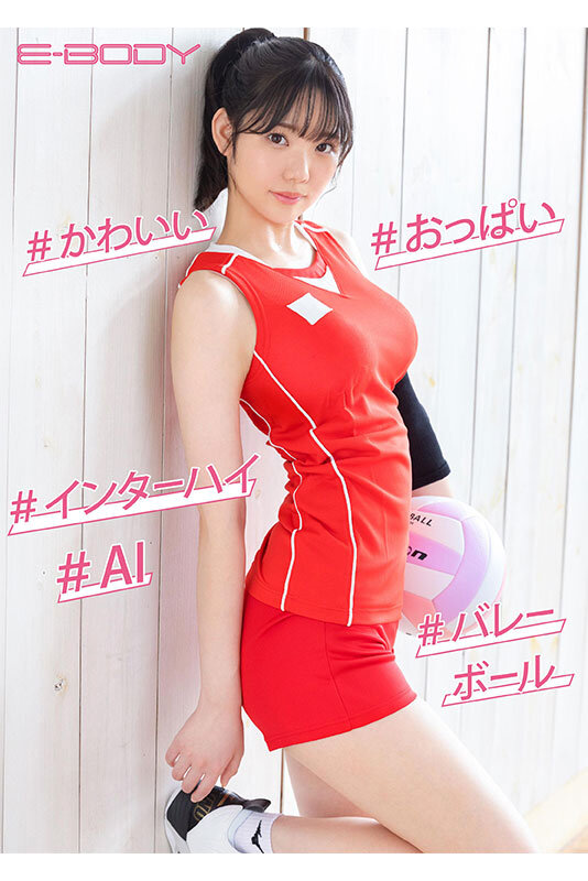 ebwh-074,犬饲由真(犬饲ゆま)最新作品2024年3月15日发布！