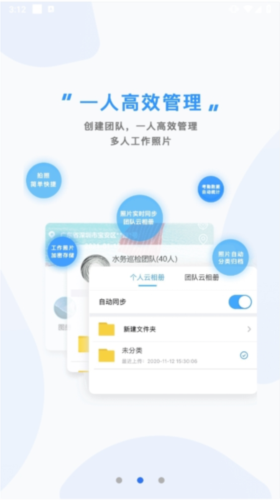 元道经纬相机