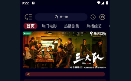 九州box最新版2024
