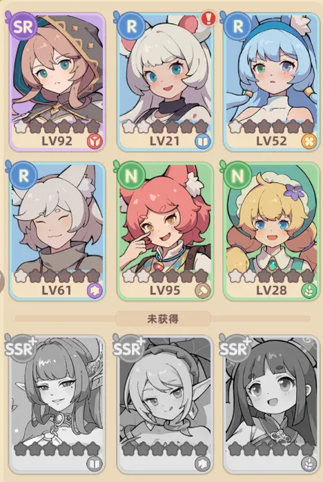 万界绮园逐光筑梦手札