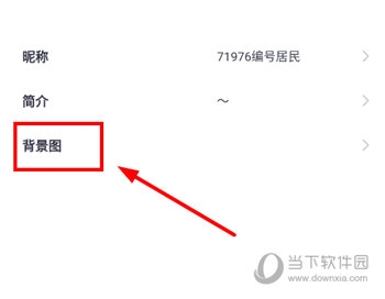 特盐