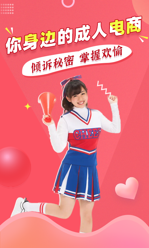 嘿啪HEIPA电商购物软件 v1.2.0 安卓版app
