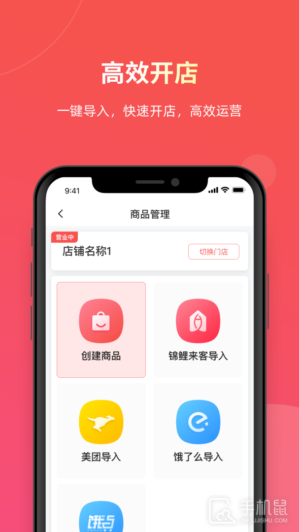易送 v7.1.15