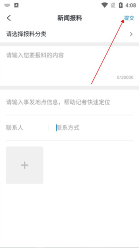 APP8