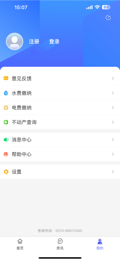 ҵĺappװװv1.3.4 ٷ