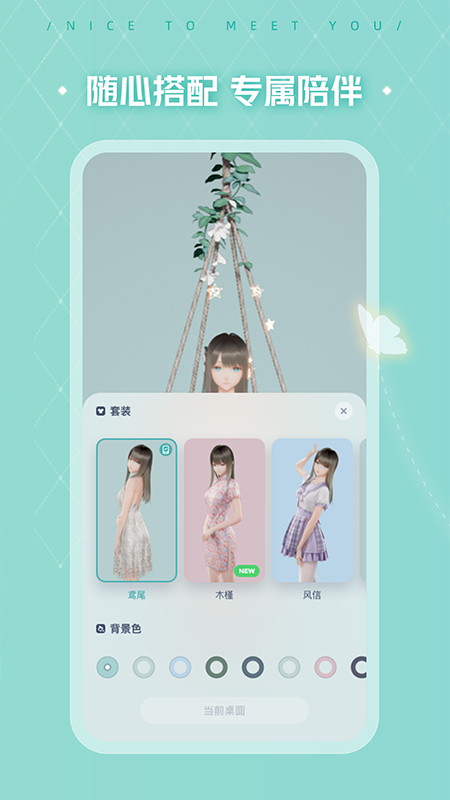 米哈游人工桌面