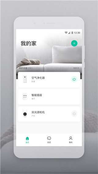 appv2.16.0