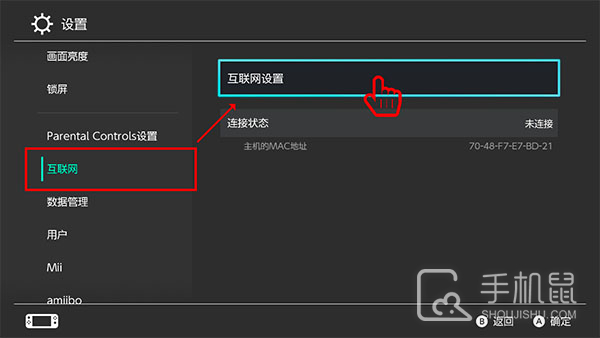 迅游主机加速