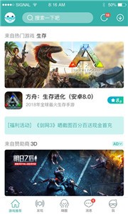 酷酷跑11.7.2官方版