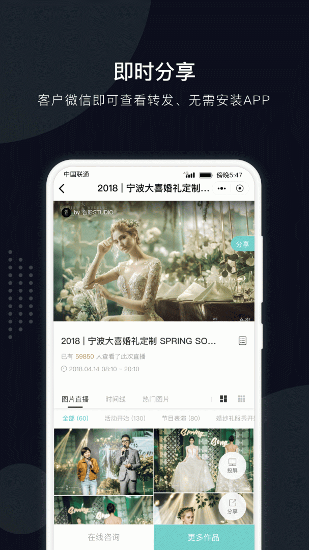 拾光云摄影 v1.1.8