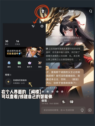 Ұapp1