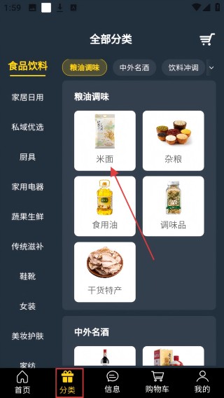 独家万物