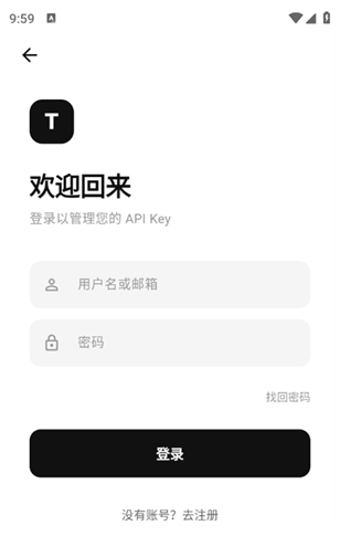 Tiny工具箱app官方版