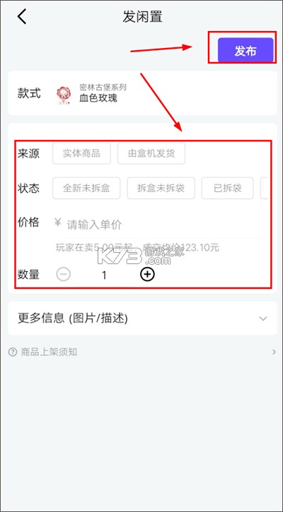千岛