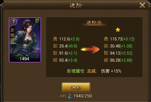 朕的江山折扣版10