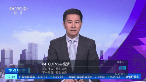 春盈TV高清免费版