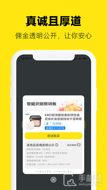 返鸭 v7.0.0