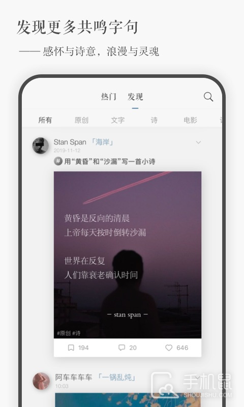 一言 v5.05