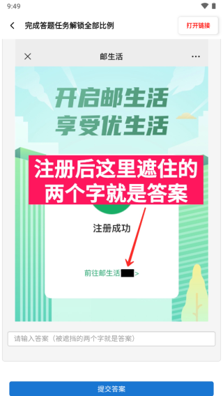 yzl工具箱官方版