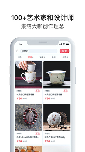 阿特麦app v3.30.2