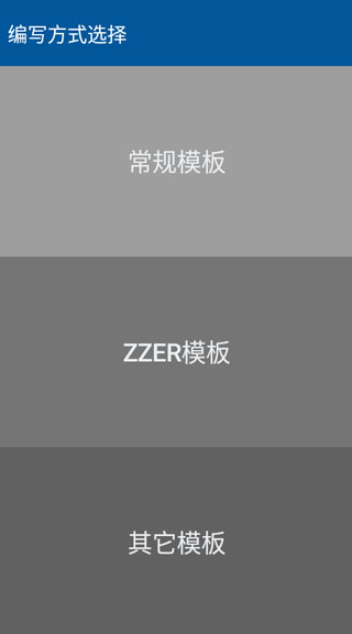 GG脚本编辑器专业版截图6