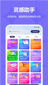 新媒体文章创作