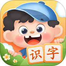 淘淘爱识字  V1.1.0.20250912下载