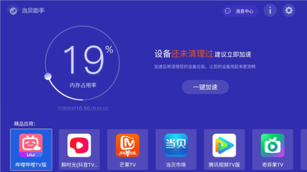 功能说明配图1