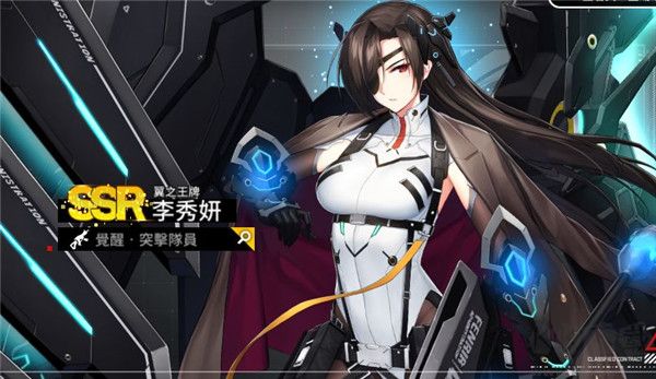 异界事务所手游最新版 v0.21.1安卓版 