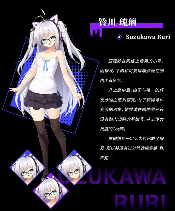 里垢女子的非常规攻略