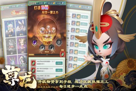 尊龙手游公测版v1.0.0安卓版 