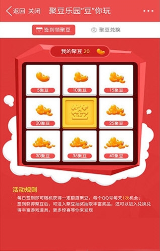 掌上道具城