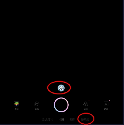 一甜相机图片27