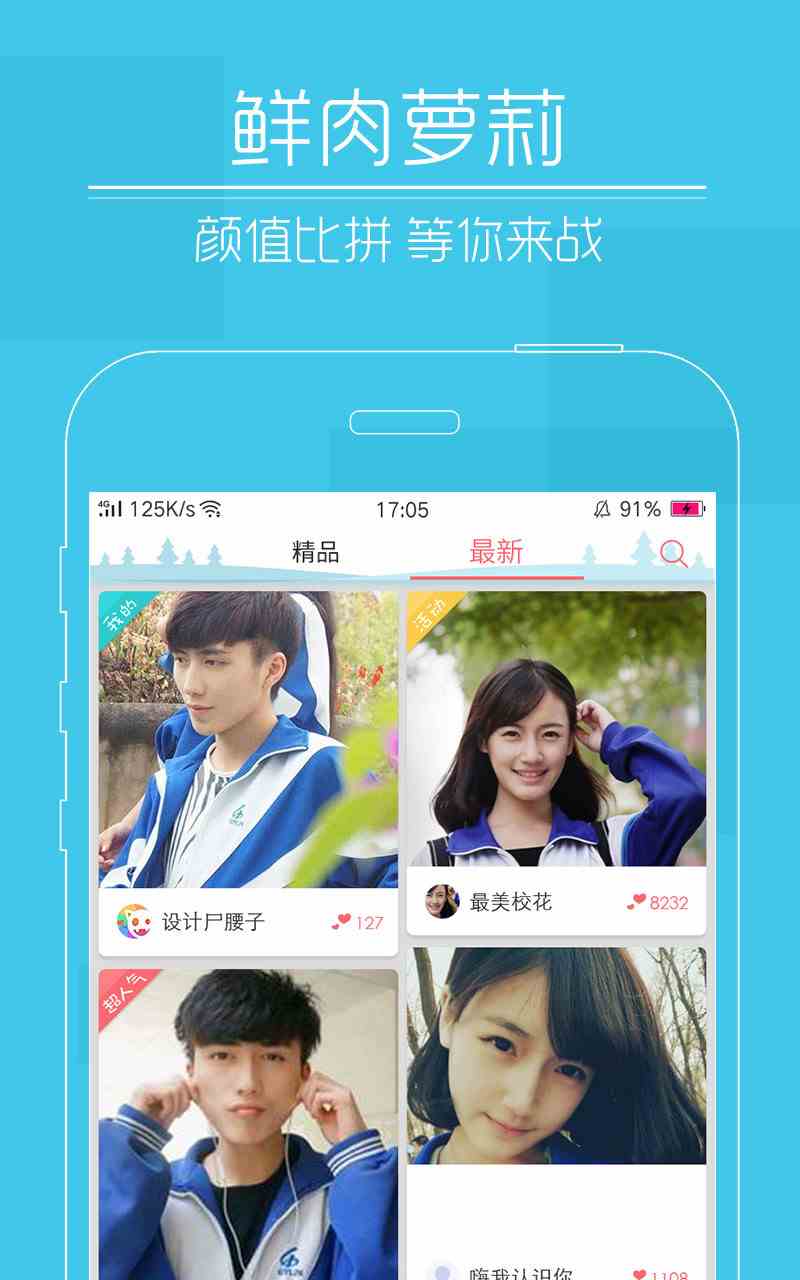 预览图2