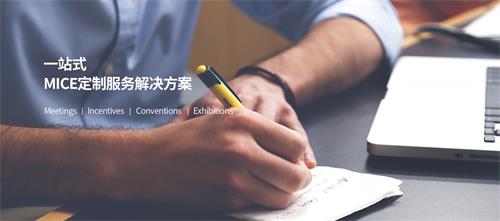 在途商旅app