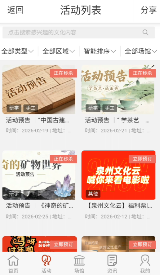 提供的服务截图1