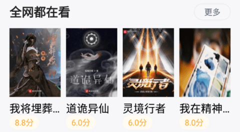 9x阅读器