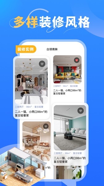 乐享家app v1.2.4