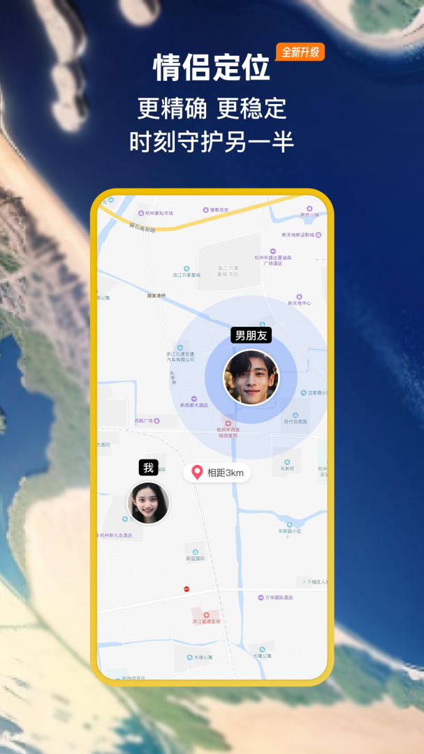 小恩爱 v9.6.26