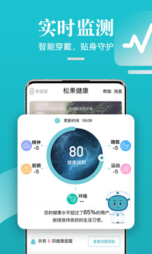 ɹֻappv4.0.1.0