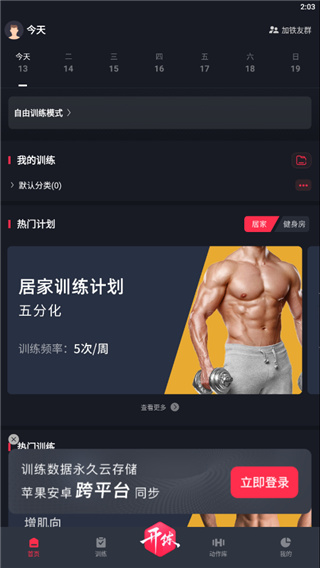 app׿汾