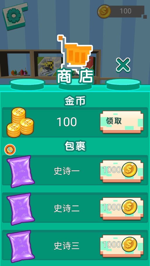 像素画布双生世界游戏