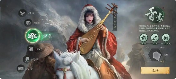 新手职业推荐截图3