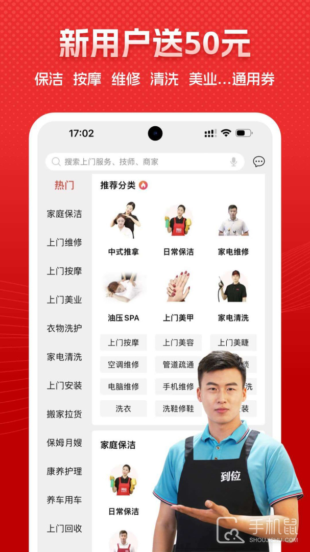 到位 v7.0.1